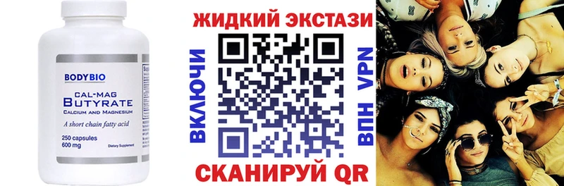 даркнет сайт  Александров  БУТИРАТ оксана 
