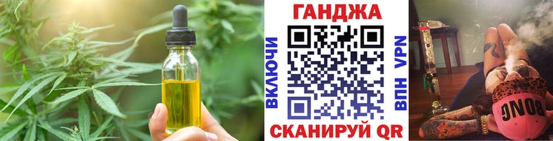 Canna-Cookies марихуана Александров