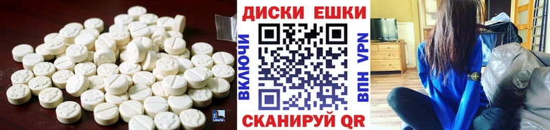 Экстази VHQ  Александров 
