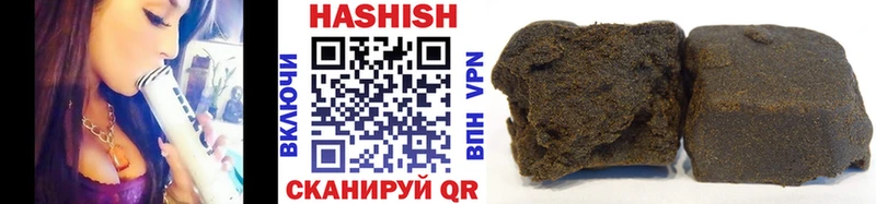 Гашиш hashish  Александров 