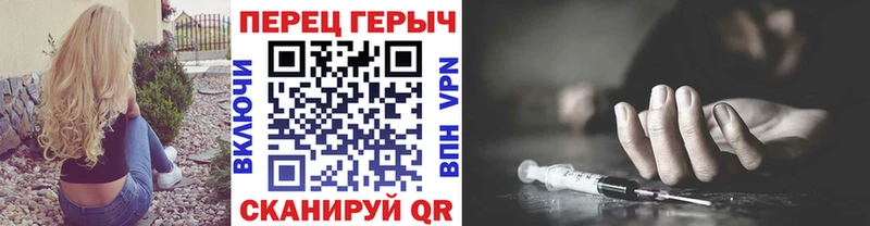 магазин  наркотиков  Александров  Героин Heroin 