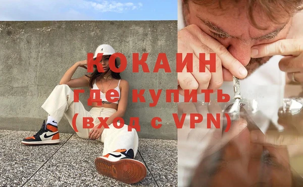 марихуана Абинск