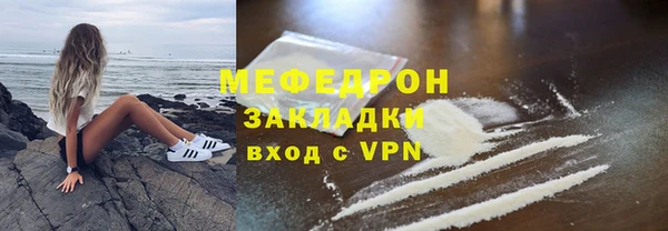 эйфоретик Абаза