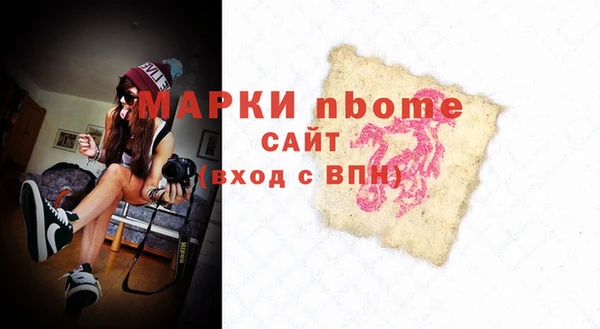эйфоретик Абаза