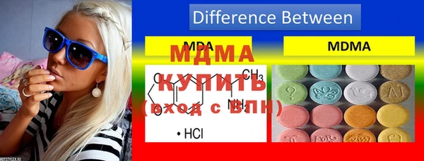 альфа пвп VHQ Лагань