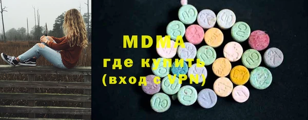 марихуана Абинск