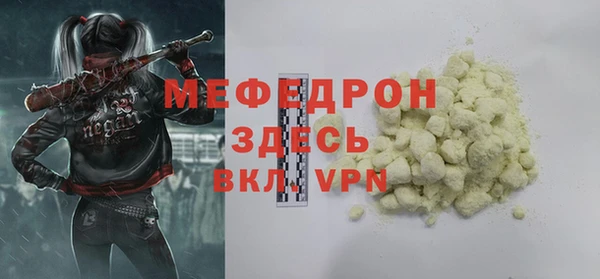 эйфоретик Абаза