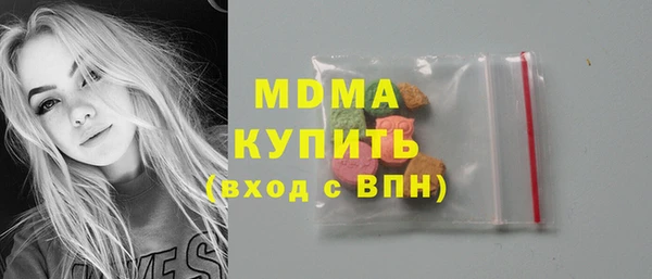 эйфоретик Абаза