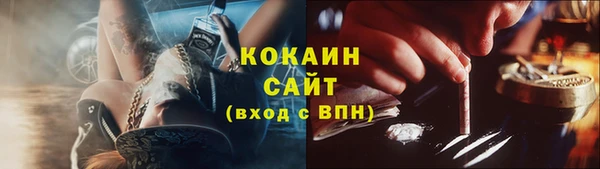 эйфоретик Абаза