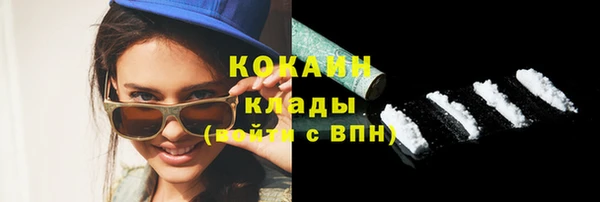 марихуана Абинск