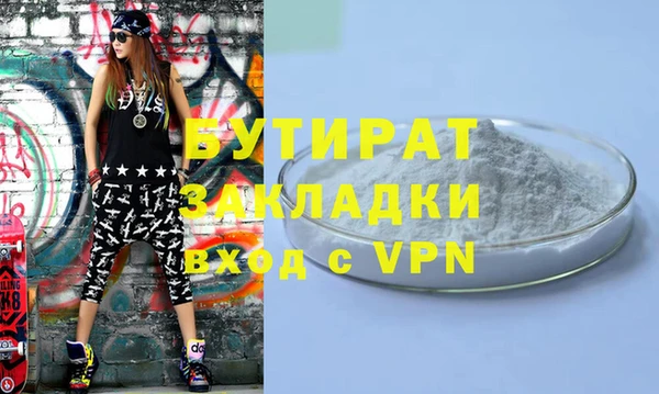 эйфоретик Абаза
