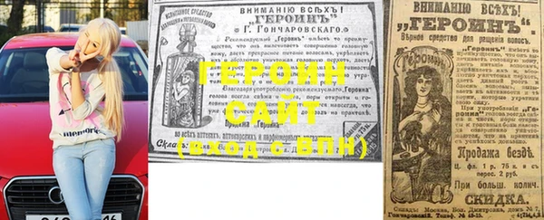 альфа пвп VHQ Лагань