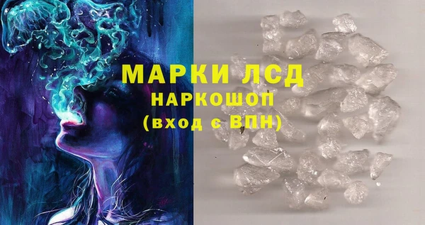 марихуана Абинск