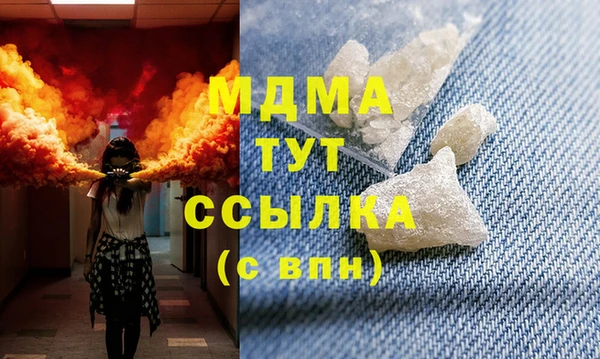 марки lsd Абдулино