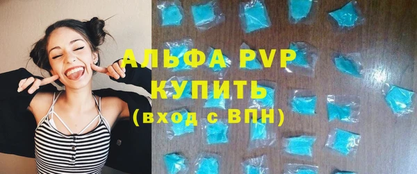 марки lsd Абдулино