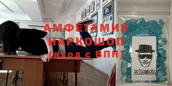 эйфоретик Абаза
