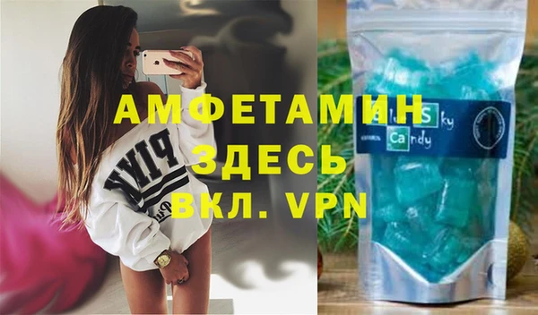 эйфоретик Абаза