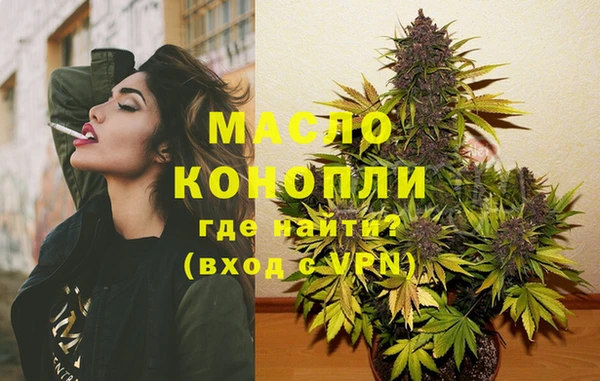 марки lsd Абдулино