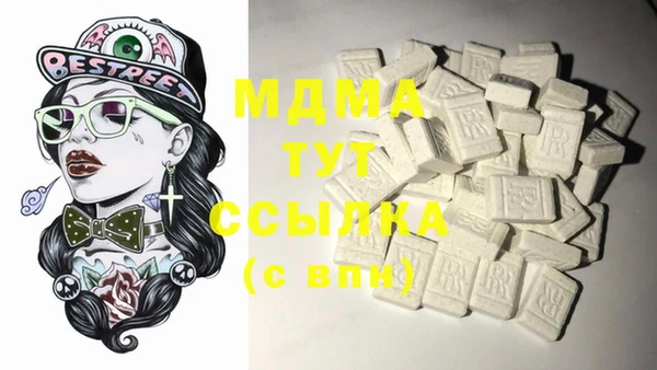 марки lsd Абдулино