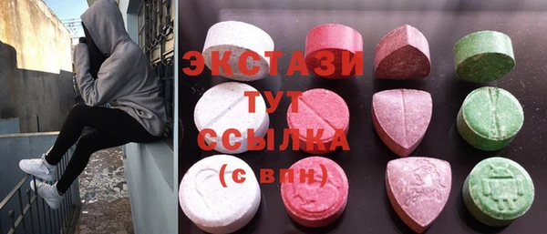 эйфоретик Абаза