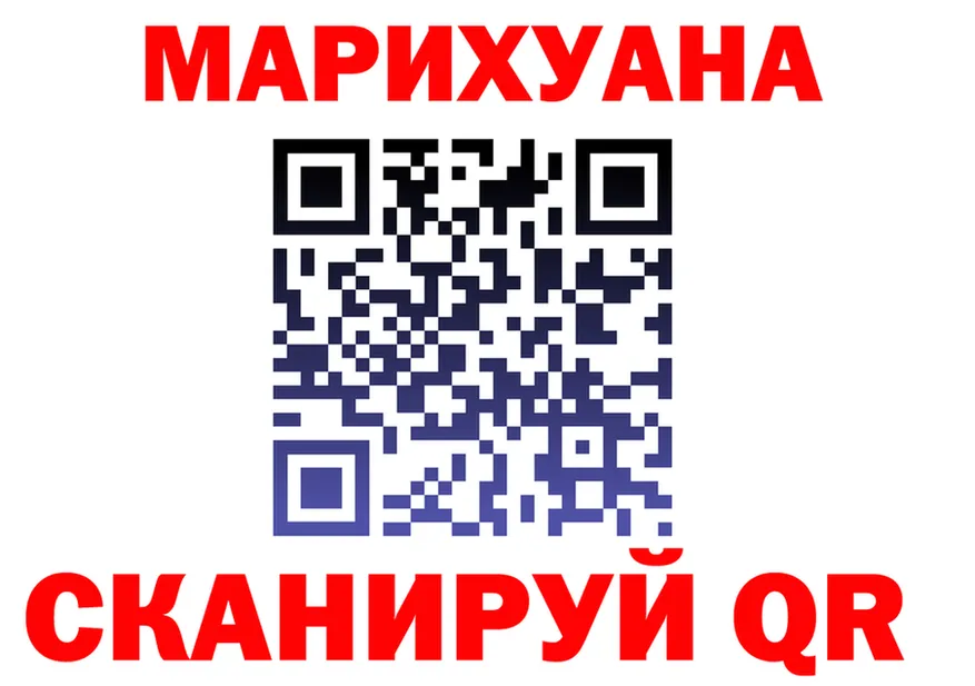 Марихуана White Widow как войти shop kraken Александров