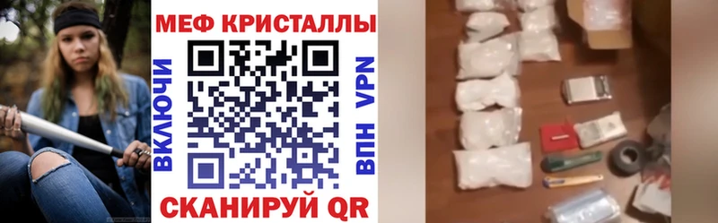 Мефедрон мука  кракен онион  Александров 