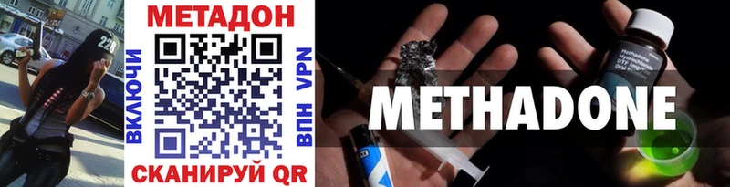 ссылка на мегу маркетплейс  Александров  МЕТАДОН methadone  как найти  