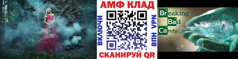 МЕТАМФЕТАМИН мет  где купить   Александров 