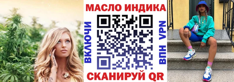 ТГК вейп  Александров 